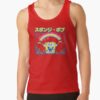 ratankx1860dd21218219e99865front c288321600600 bgf8f8f8 8 - SpongeBob UK Shop